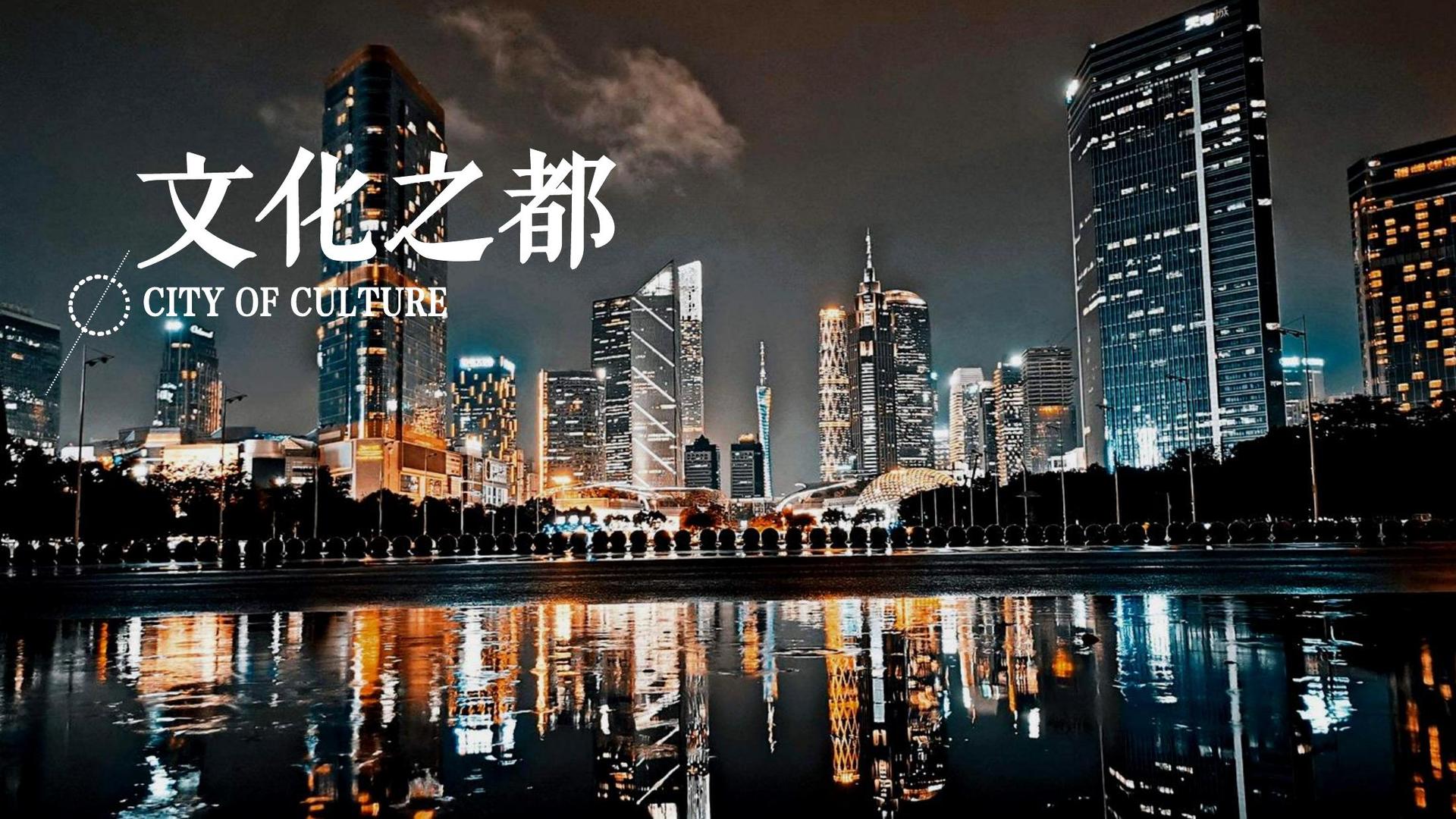 海恒影视文化发布年度文化趋势研究报告